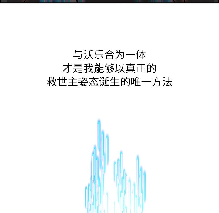 第70話 - 第78张