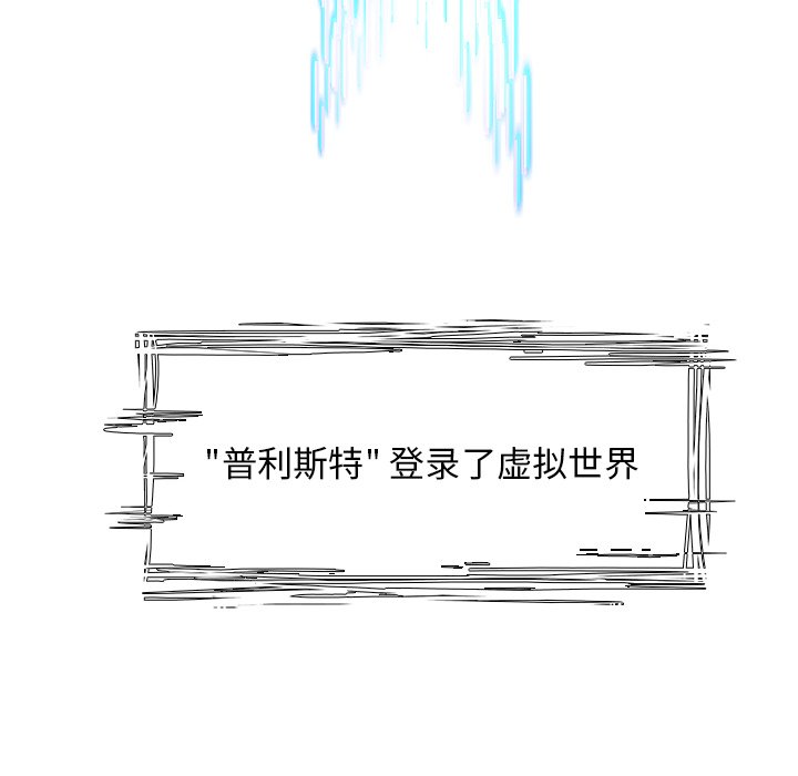 第70話 - 第79张
