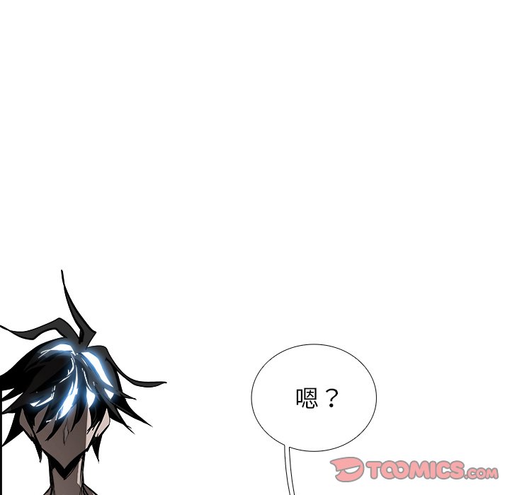 第70話 - 第80张