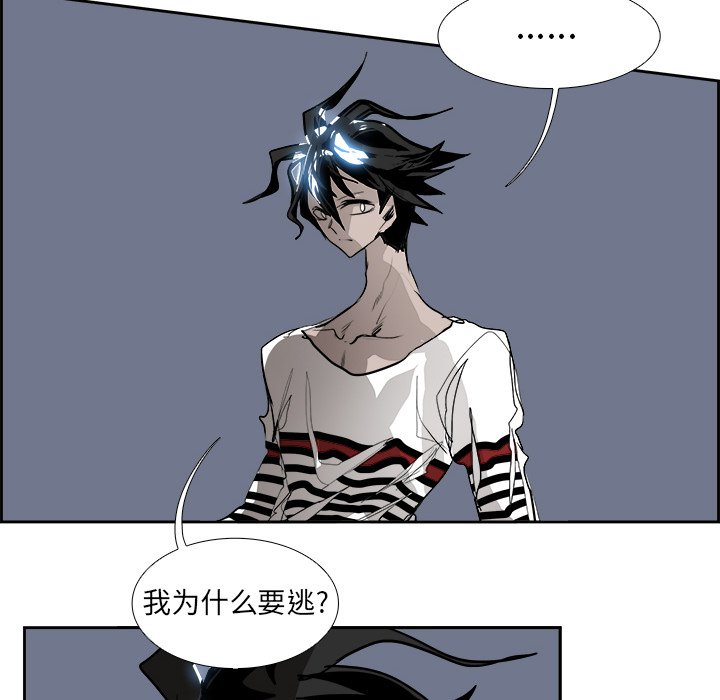 第70話 - 第83张