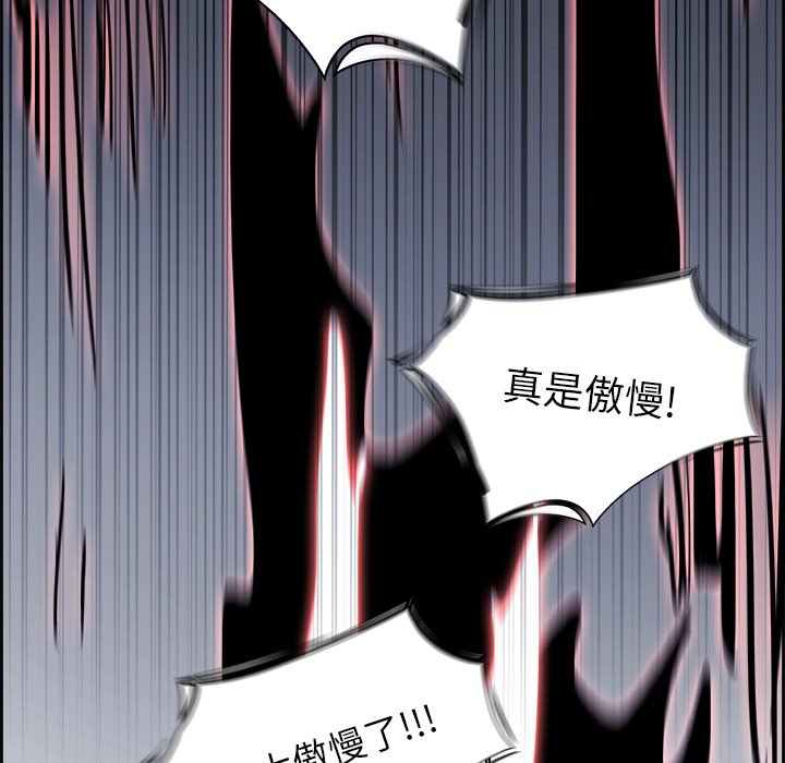第70話 - 第86张