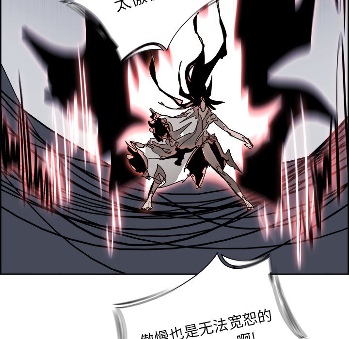第70話 - 第87张