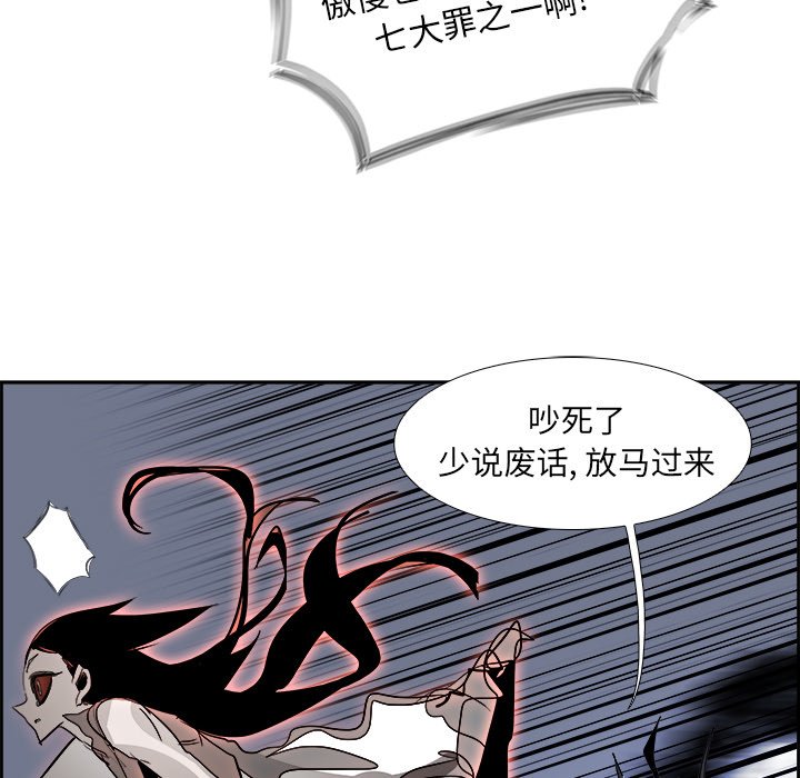 第70話 - 第88张