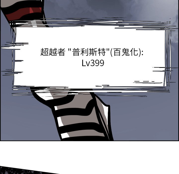 第70話 - 第9张