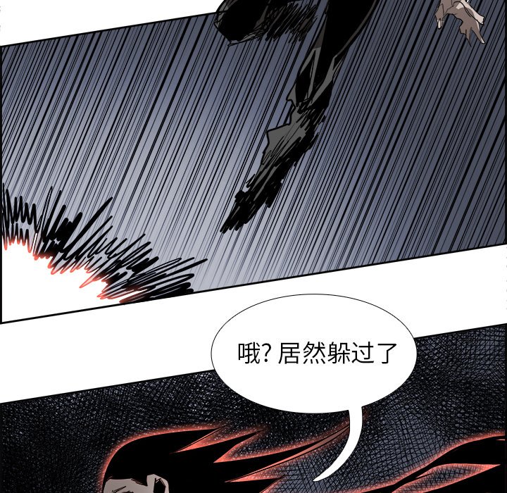 第70話 - 第95张