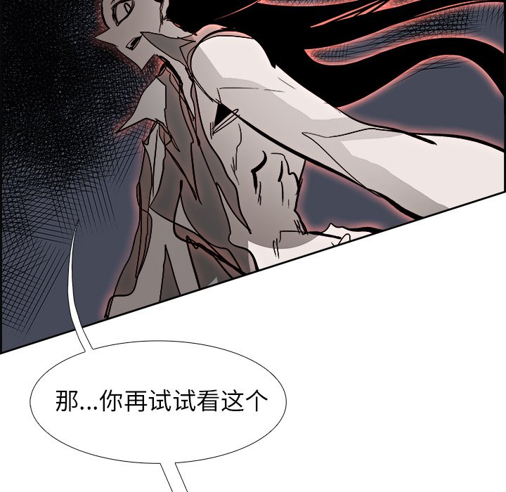 第70話 - 第96张