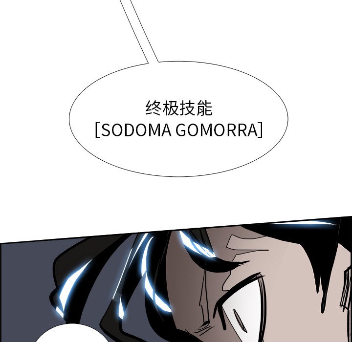 第70話 - 第97张