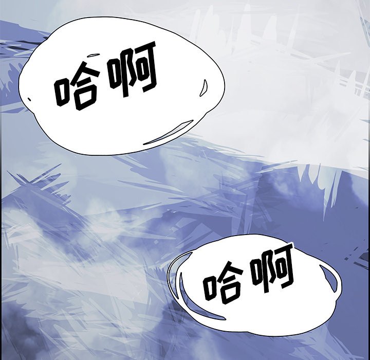 第71話 - 第106张