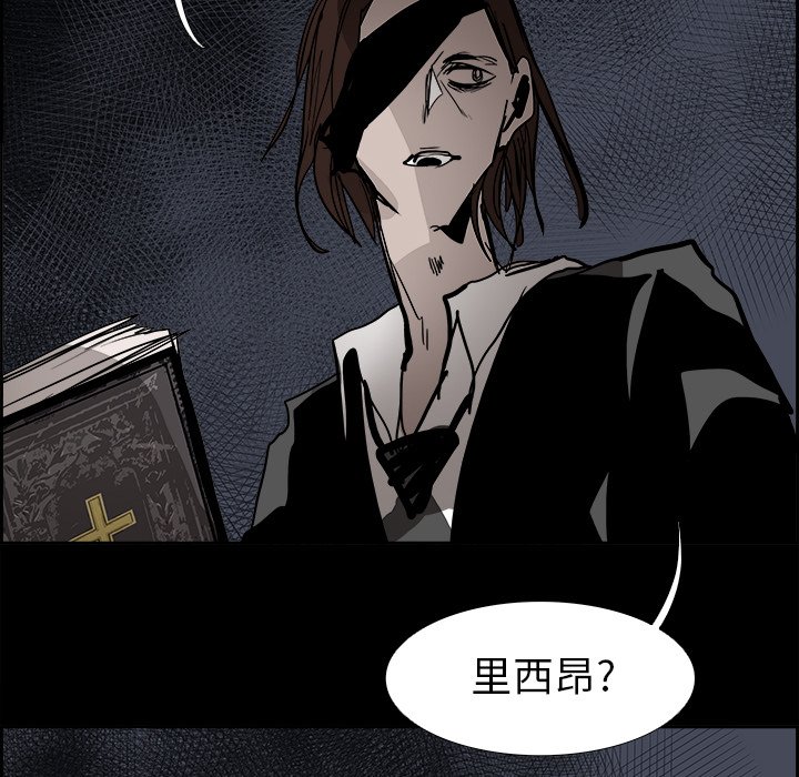 第71話 - 第11张