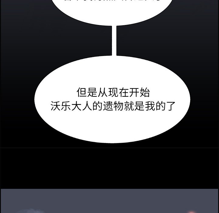 第71話 - 第111张