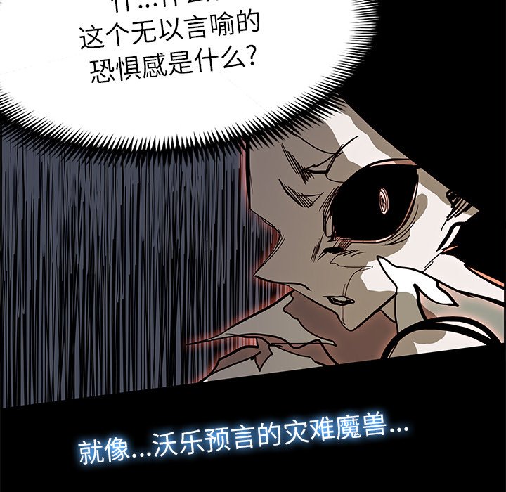 第71話 - 第117张