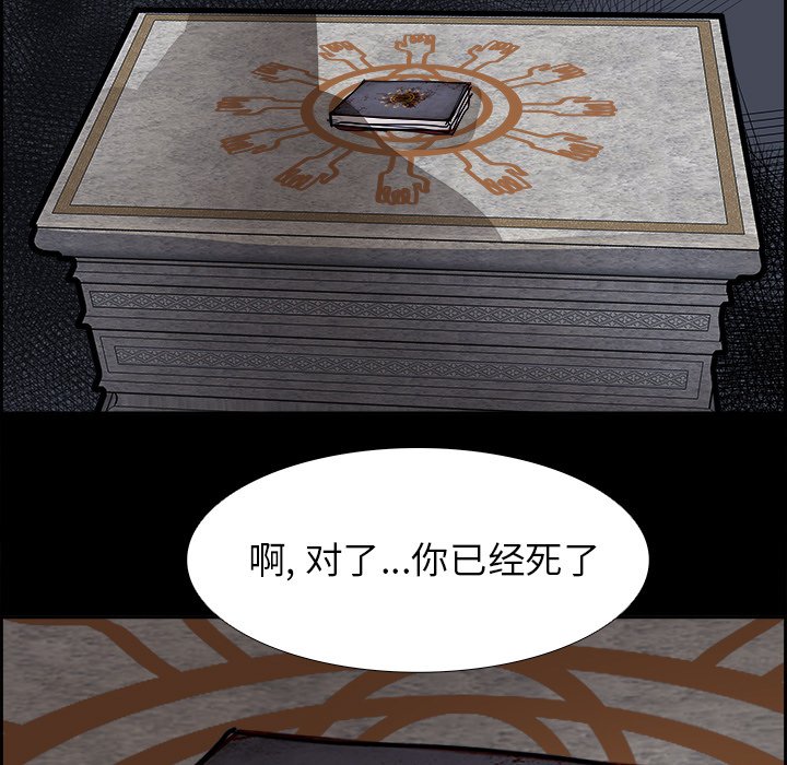 第71話 - 第12张