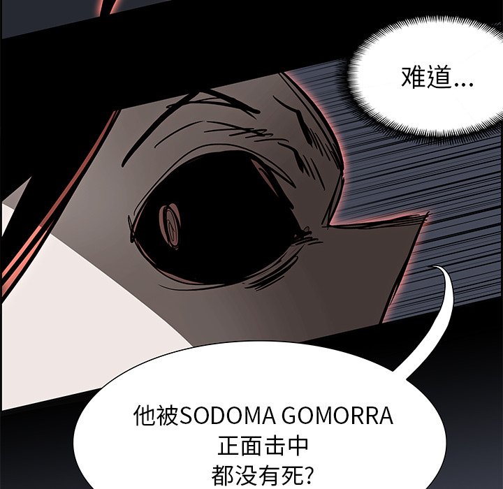 第71話 - 第120张