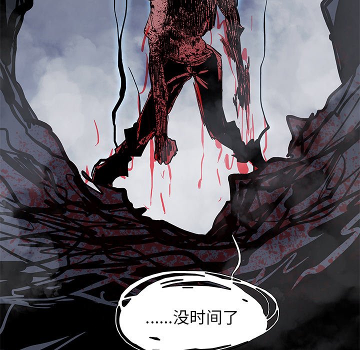 第71話 - 第122张