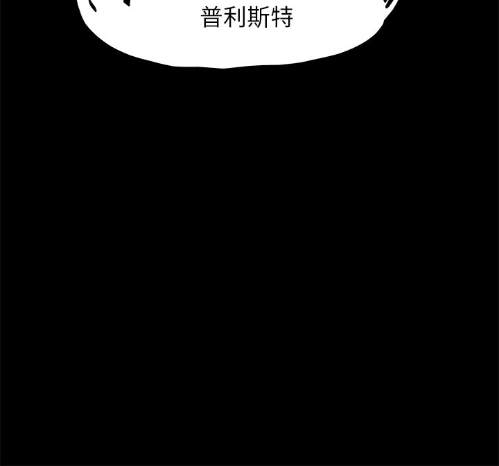 第71話 - 第125张