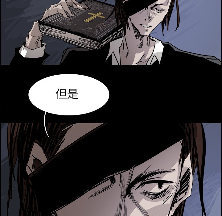 第71話 - 第14张