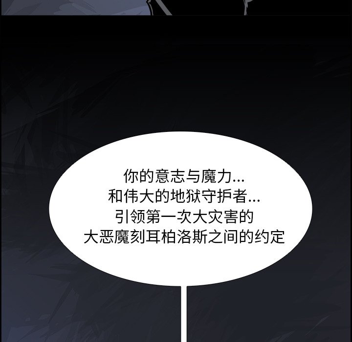 第71話 - 第16张