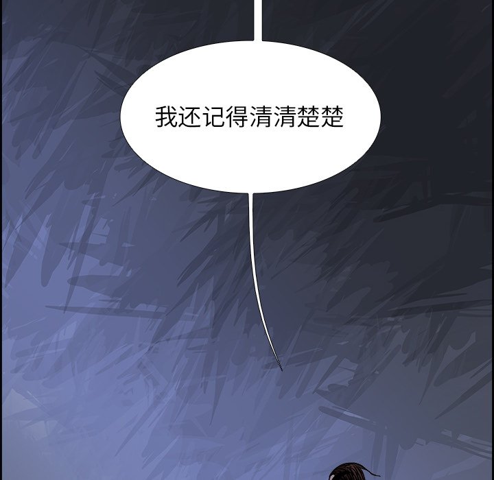 第71話 - 第17张