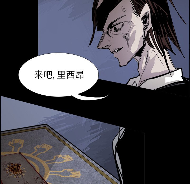 第71話 - 第20张