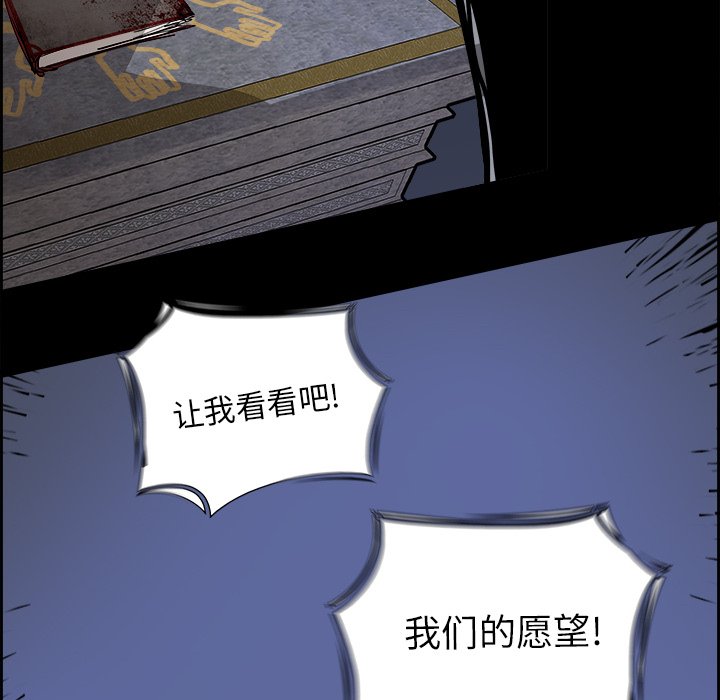 第71話 - 第21张