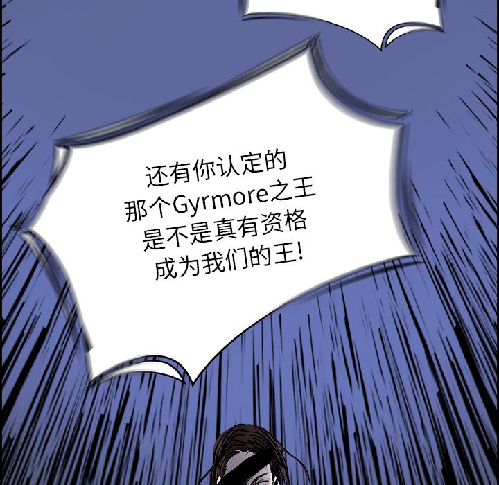 第71話 - 第22张
