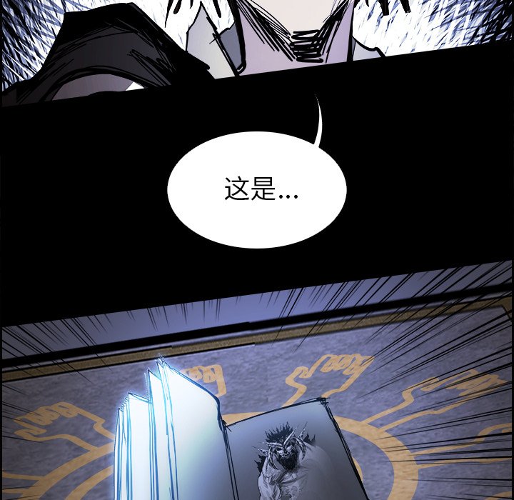 第71話 - 第27张