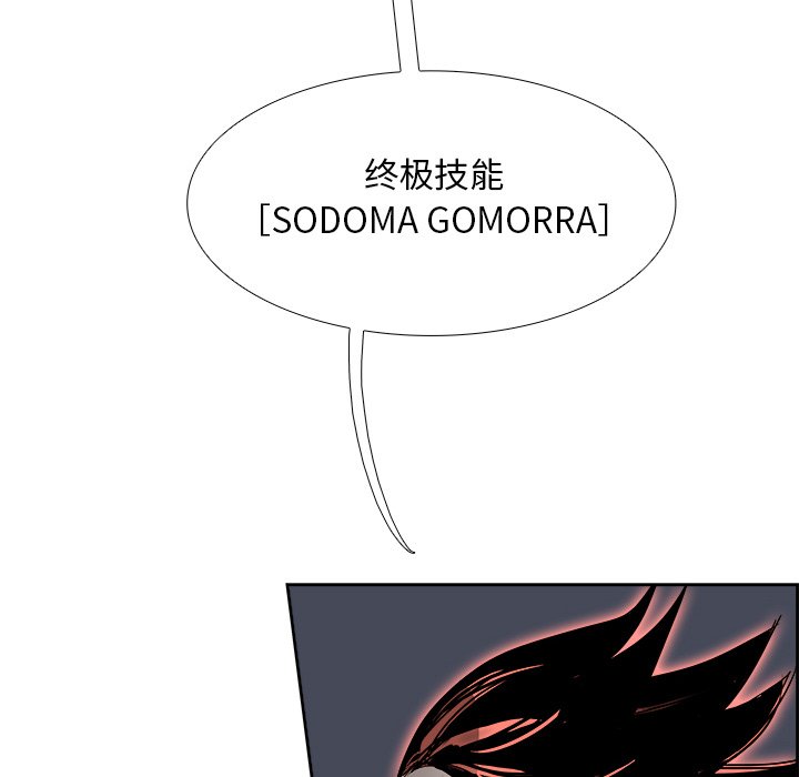 第71話 - 第33张