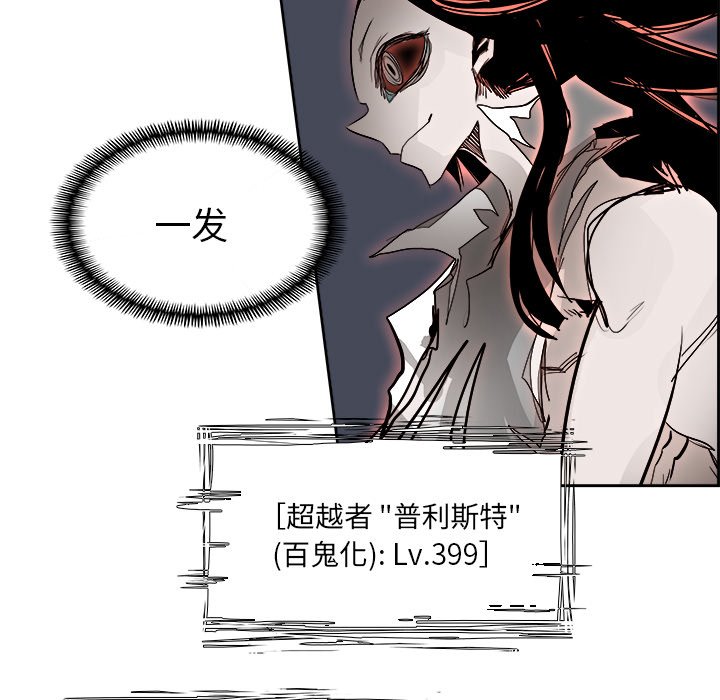 第71話 - 第34张