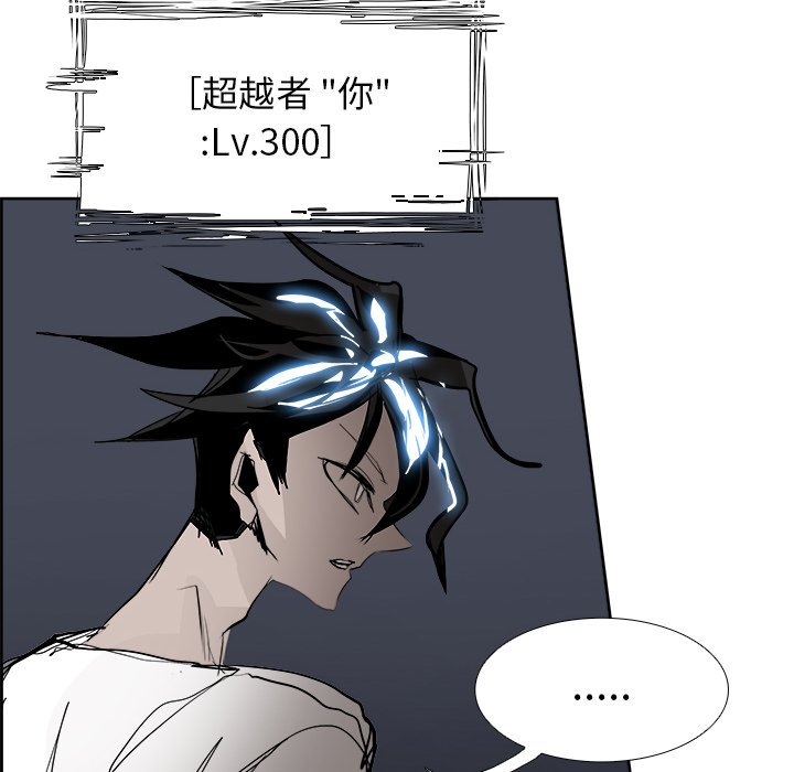 第71話 - 第35张