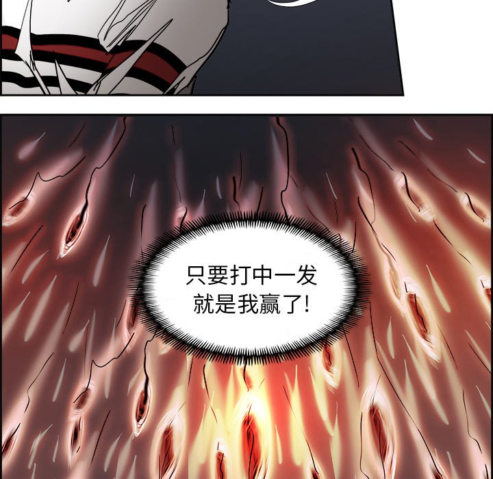 第71話 - 第36张