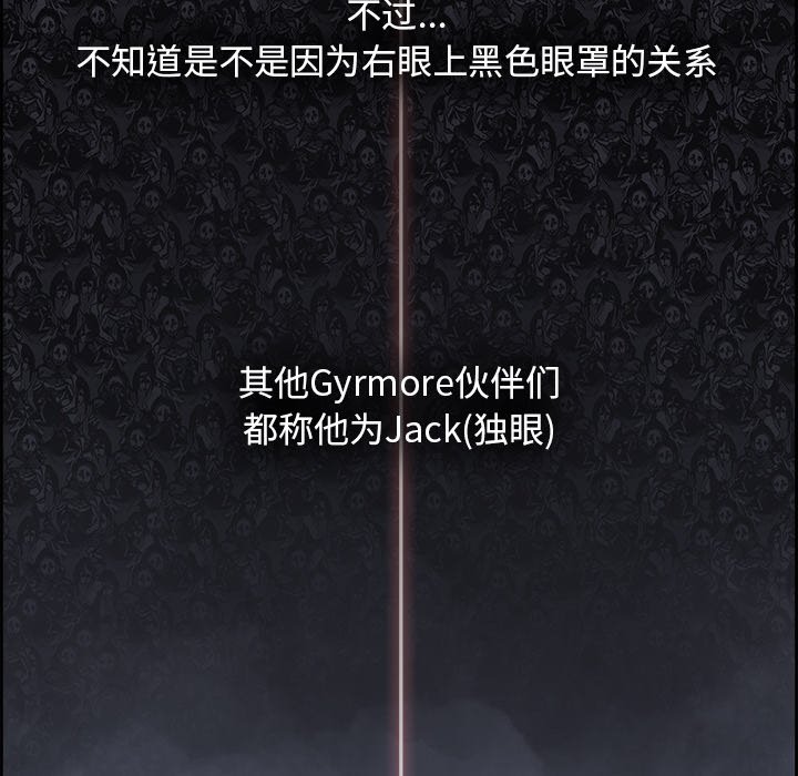 第71話 - 第4张