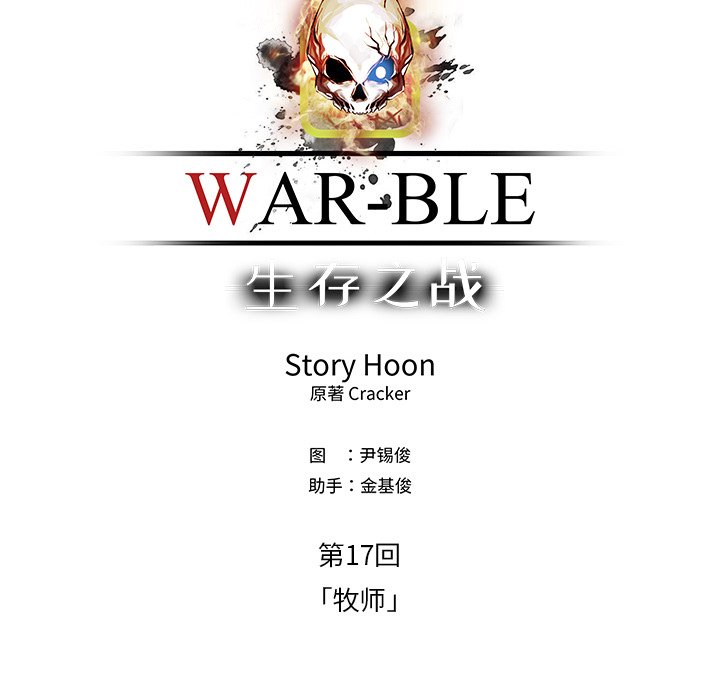 第71話 - 第41张