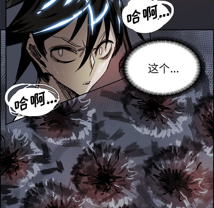 第71話 - 第58张