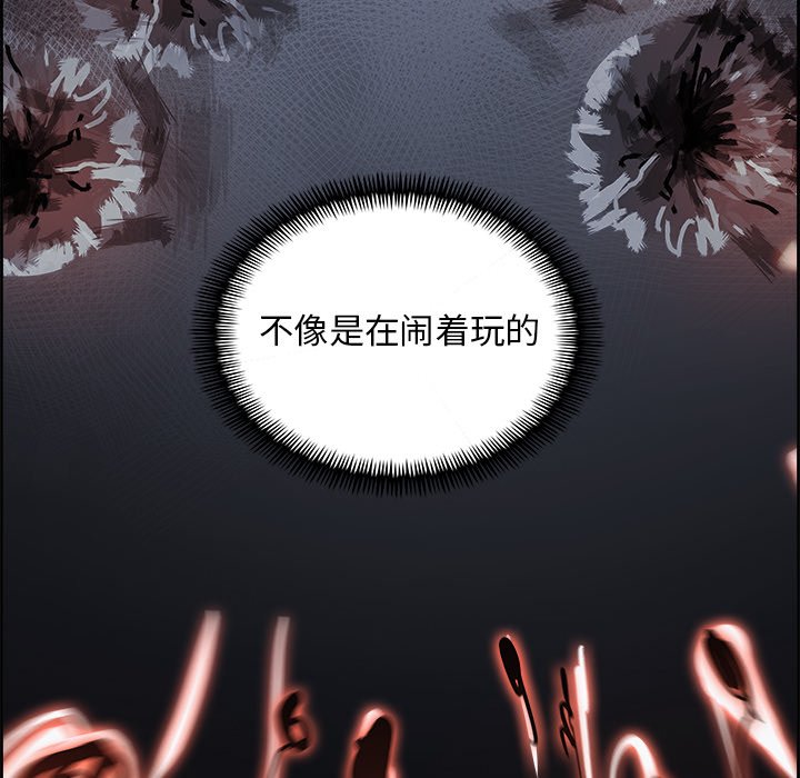 第71話 - 第60张