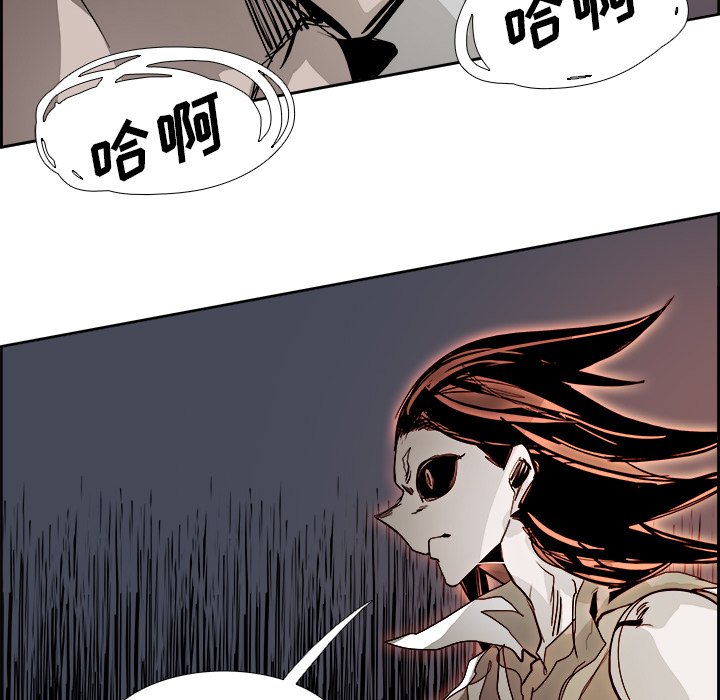 第71話 - 第62张