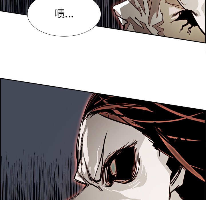 第71話 - 第63张