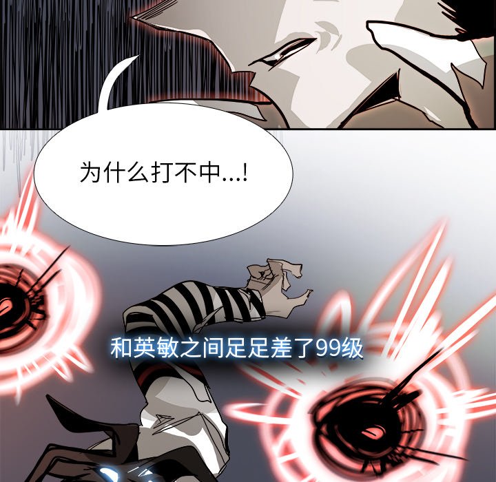 第71話 - 第64张