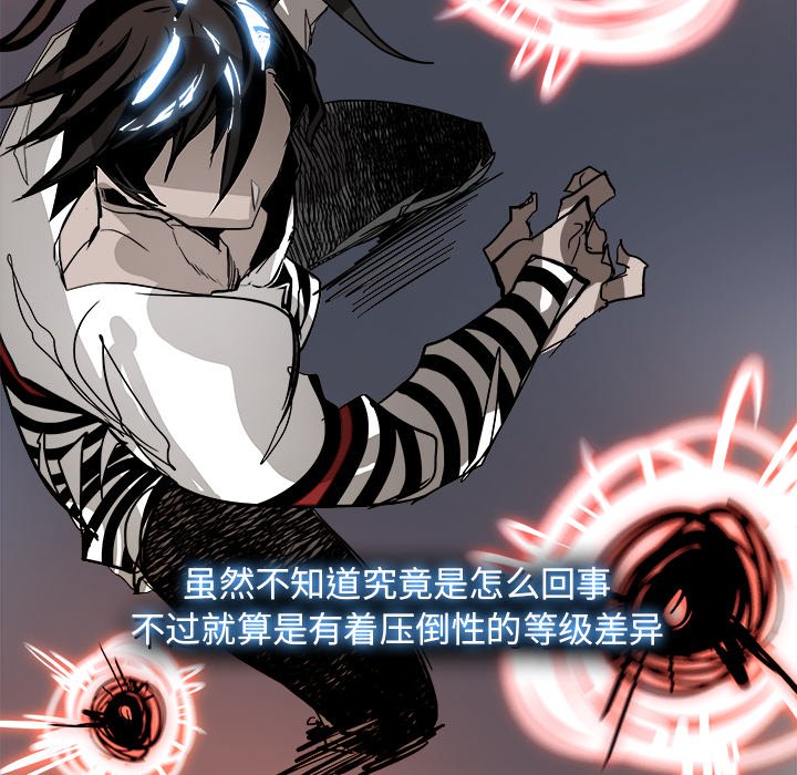 第71話 - 第65张