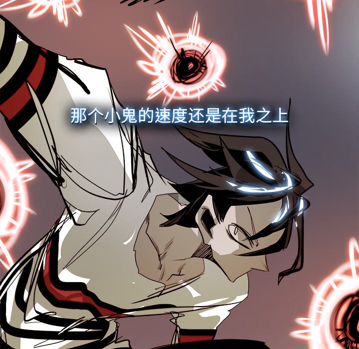 第71話 - 第66张