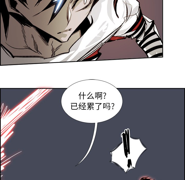 第71話 - 第68张