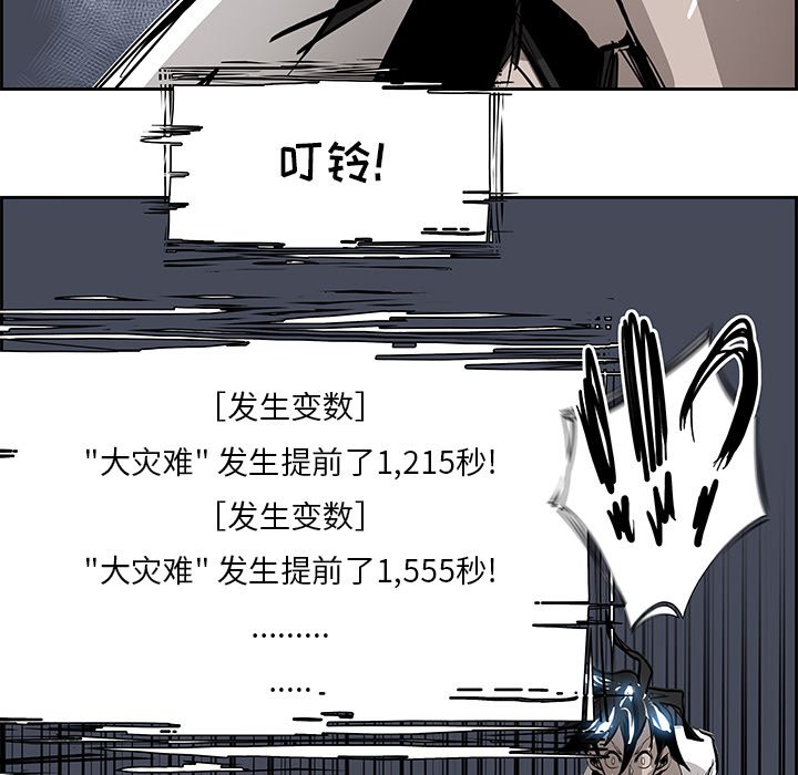 第71話 - 第77张