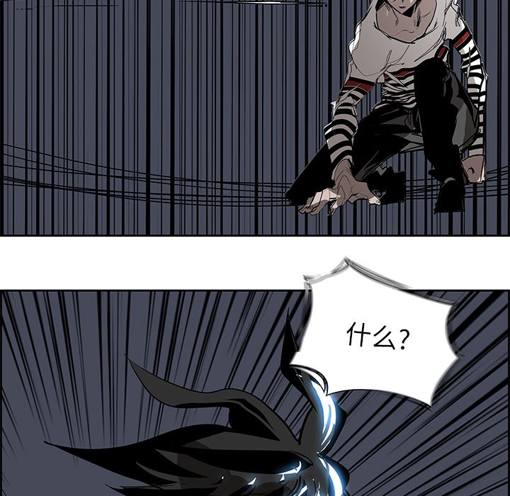 第71話 - 第78张