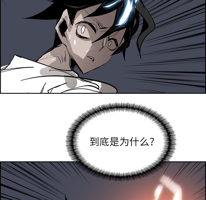 第71話 - 第79张
