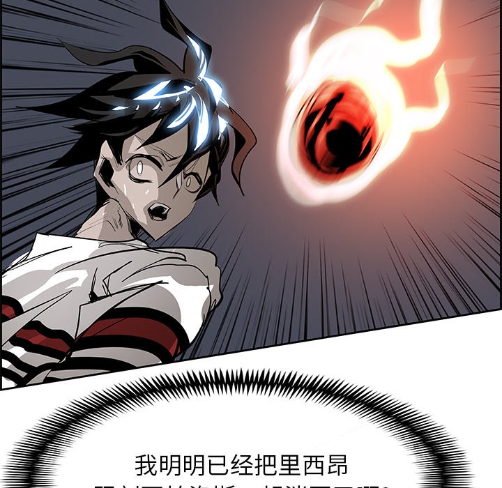 第71話 - 第80张
