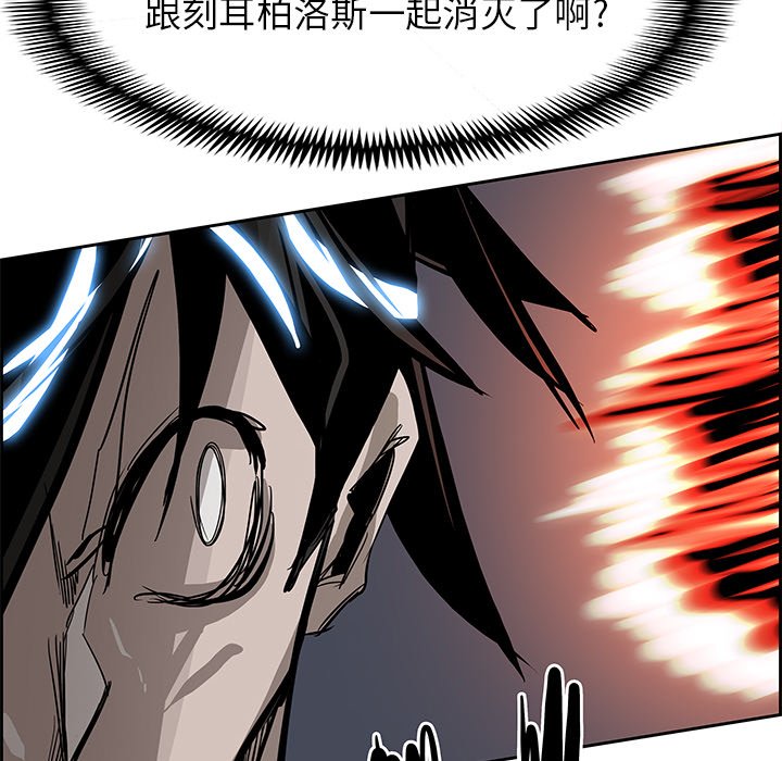 第71話 - 第81张
