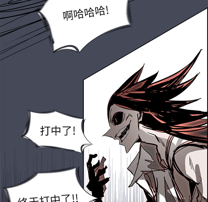第71話 - 第85张