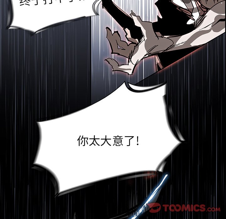 第71話 - 第86张