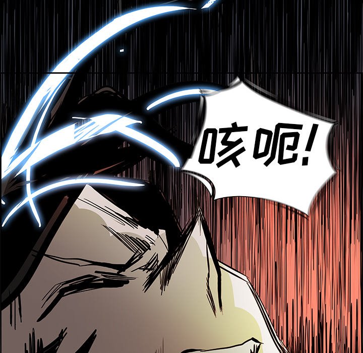 第71話 - 第87张