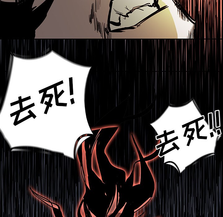 第71話 - 第88张