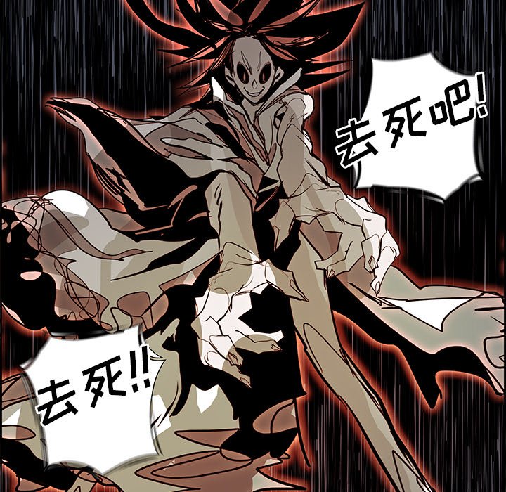 第71話 - 第89张